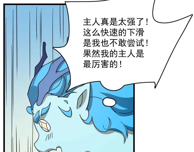 第224话 第45页
