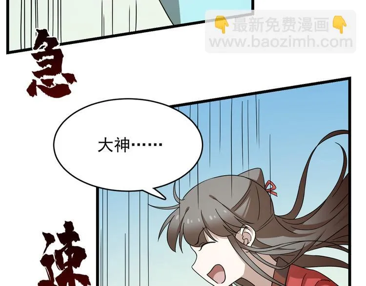 第224话 第47页