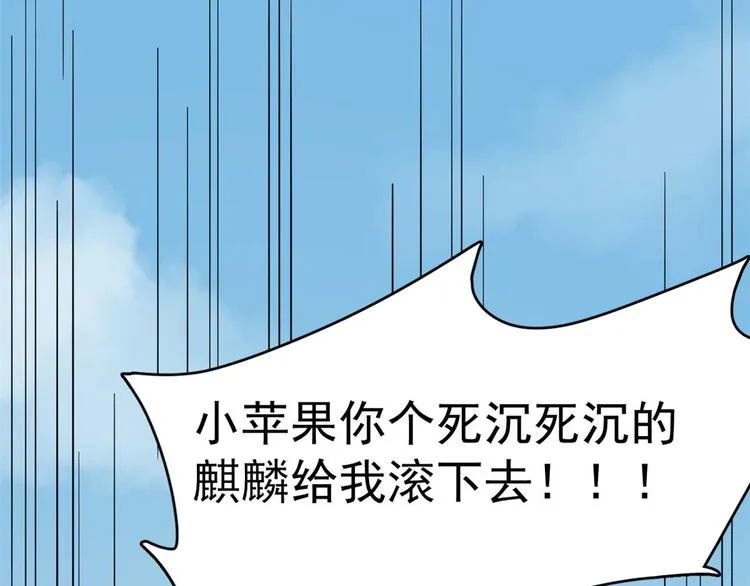第224话 第52页