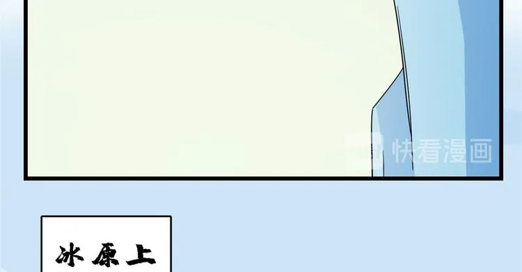 第224话 第96页
