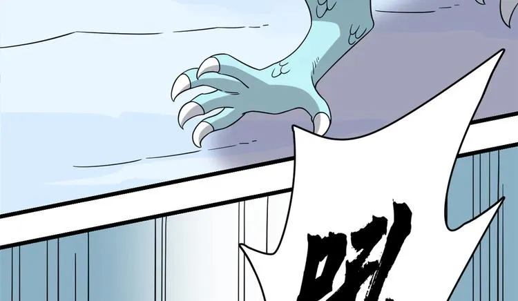 第225话 第46页