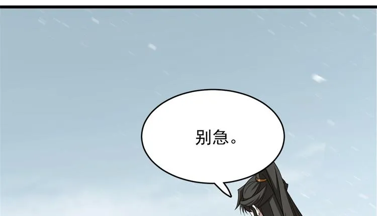 第225话 第64页