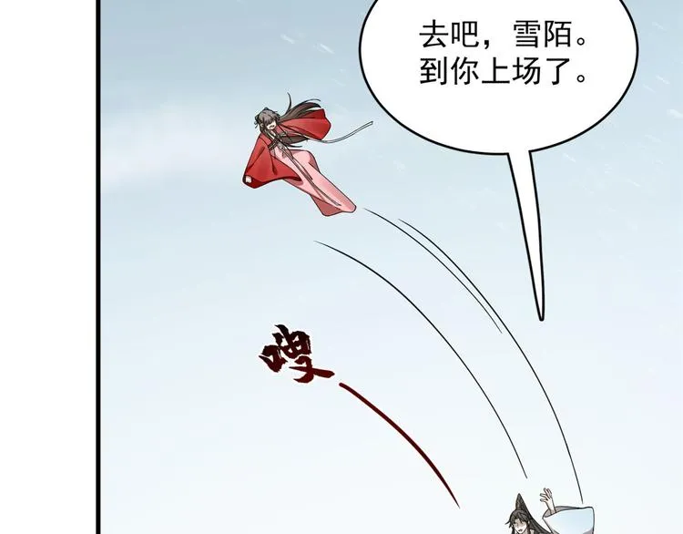 第226话 第19页