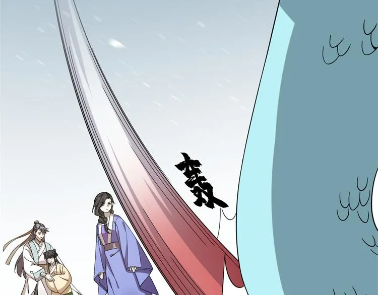 第226话 第27页