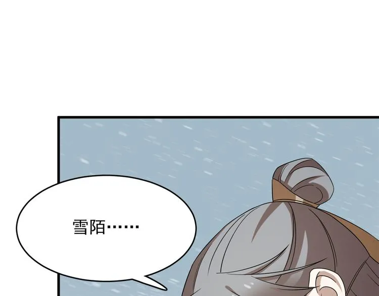 第226话 第64页