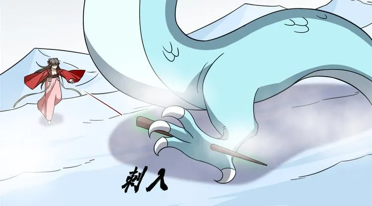 第226话 第69页