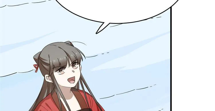 第226话 第71页