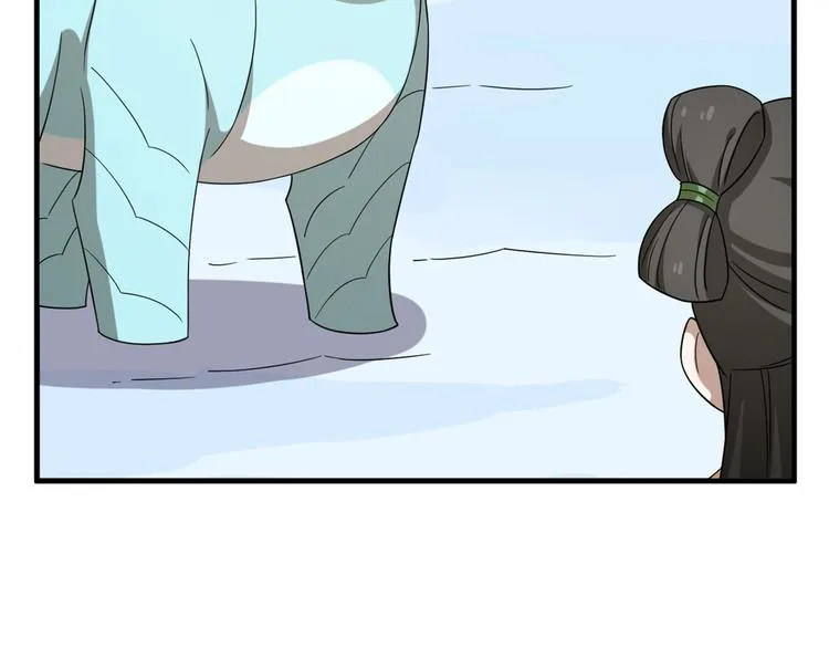 第226话 第100页
