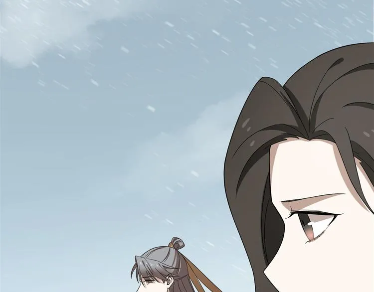 第227话 第7页