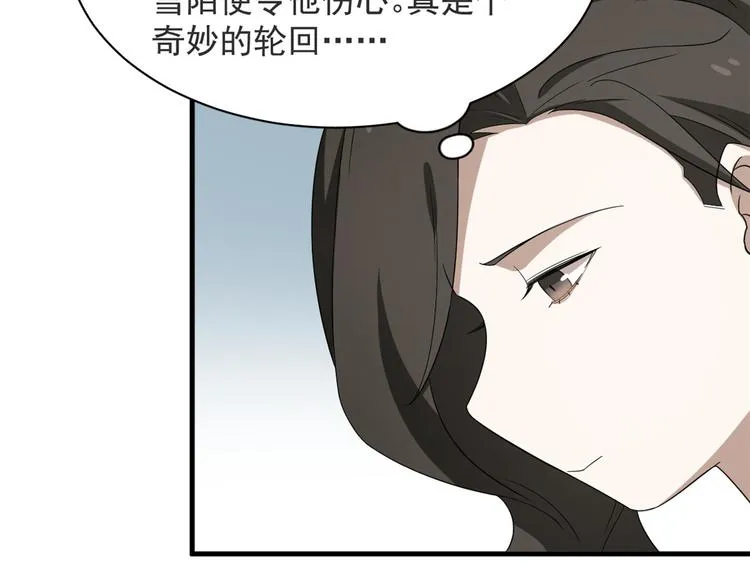 第227话 第10页
