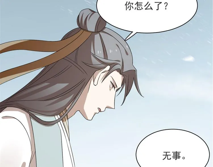第227话 第16页