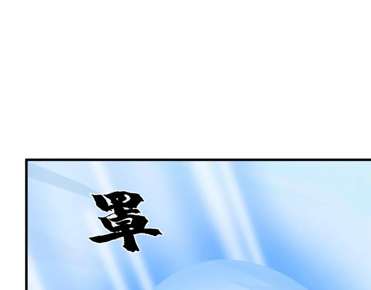 第227话 第28页