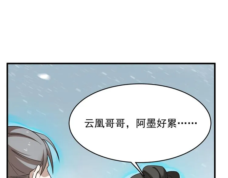 第227话 第36页