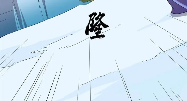 第227话 第55页