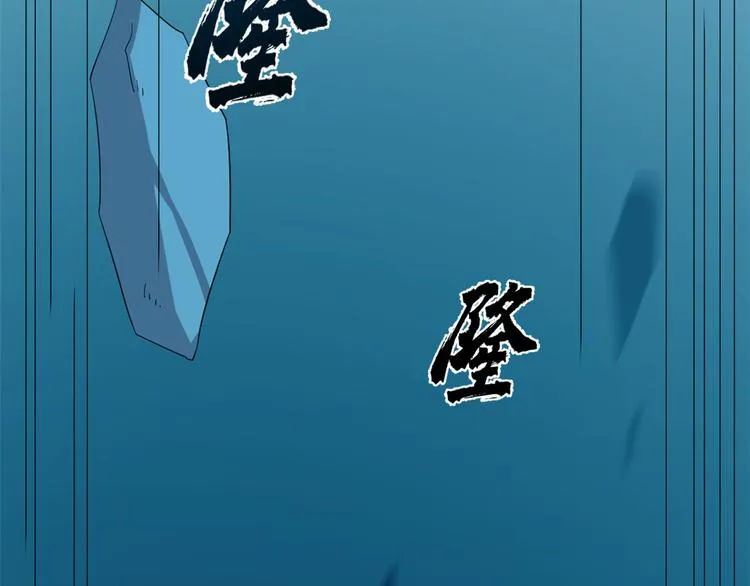 第227话 第70页