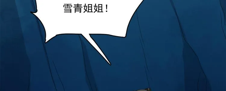第227话 第79页