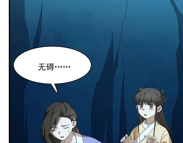 第227话 第82页