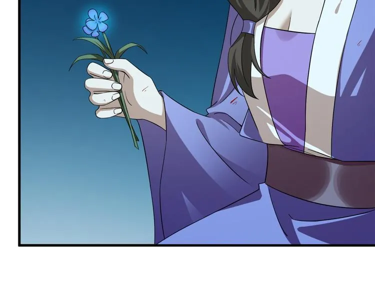 第227话 第86页