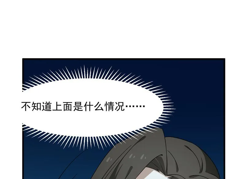 第227话 第104页