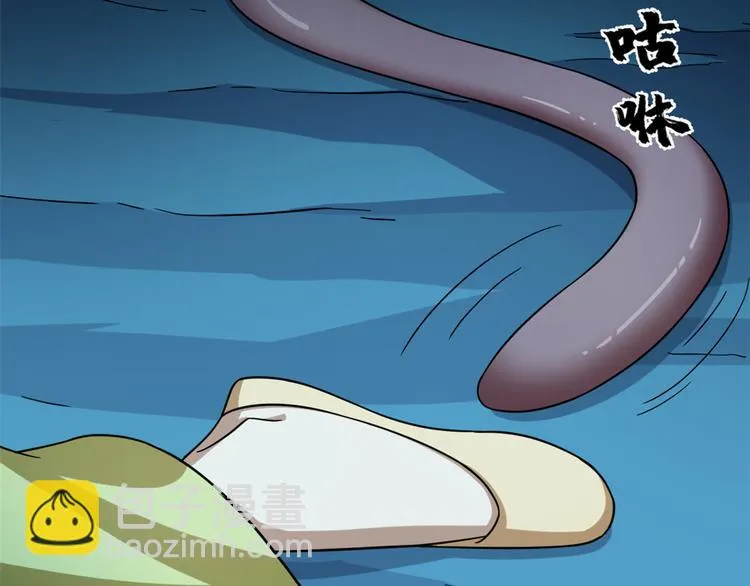 第227话 第108页