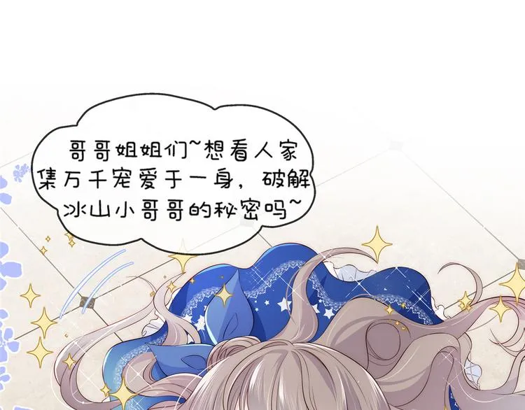 第228话 第103页