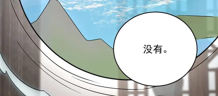 第229话 第46页