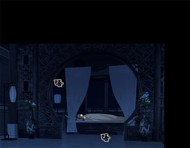 第230话 第3页