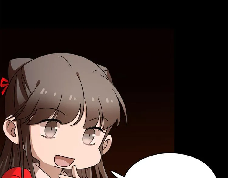 第230话 第11页