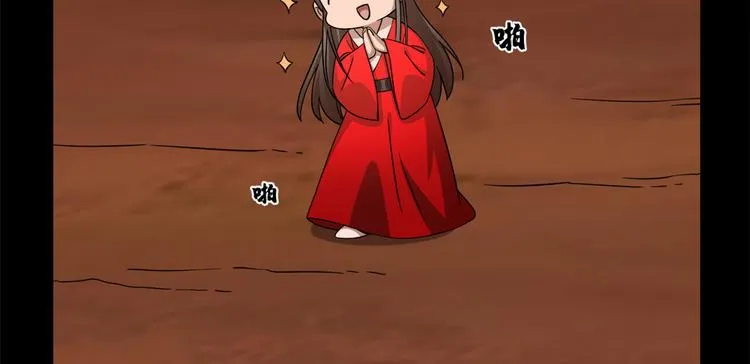 第230话 第39页