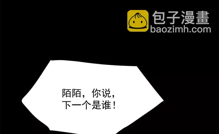第230话 第45页