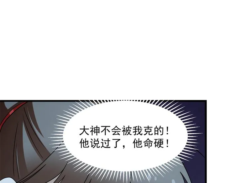 第230话 第56页