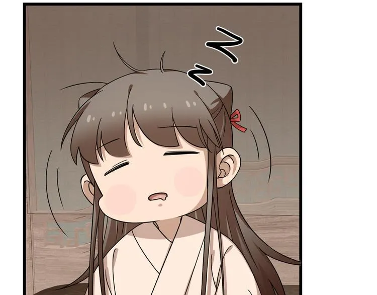第230话 第84页