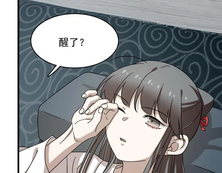 第230话 第94页