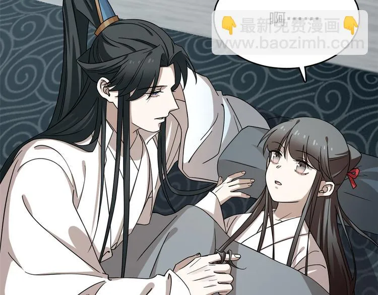 第230话 第98页