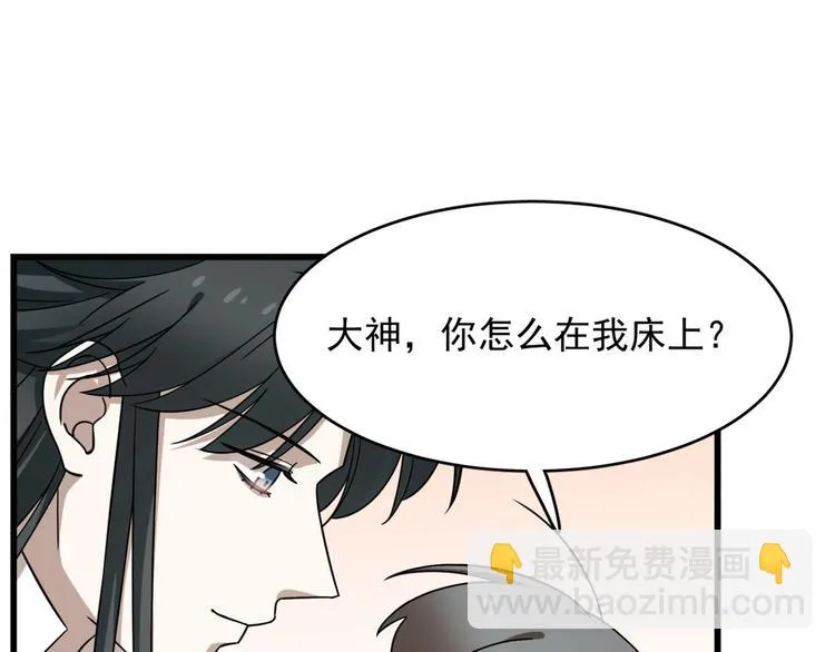 第230话 第104页