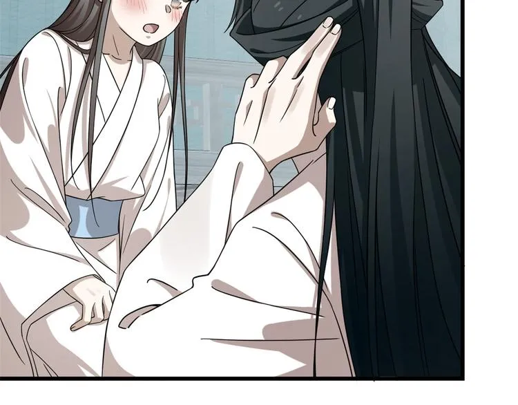 第231话 第10页