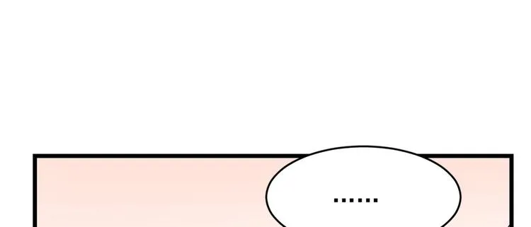 第231话 第11页