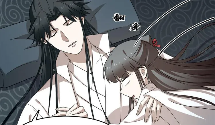 第231话 第19页