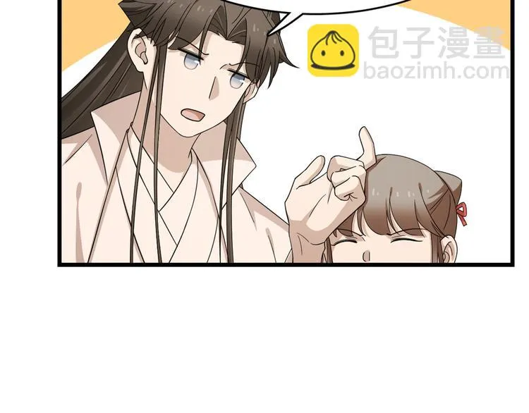 第231话 第63页