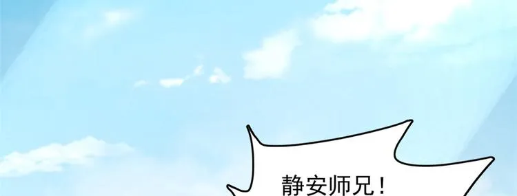 第231话 第78页