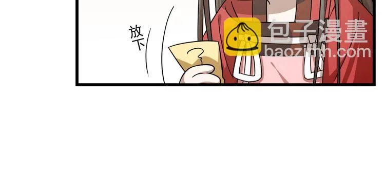 第231话 第86页