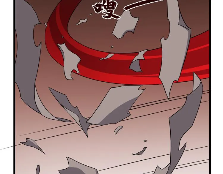 第232话 第85页