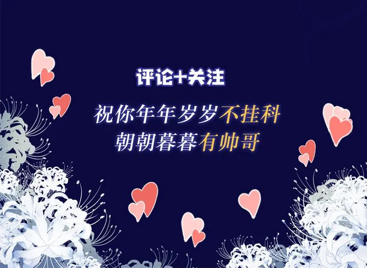 第232话 第104页