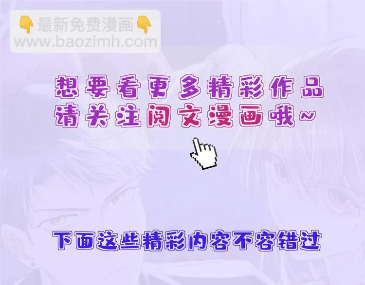 第232话 第105页