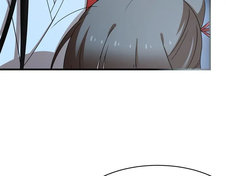 第233话 第9页