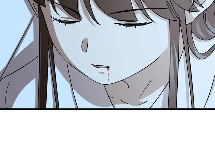 第233话 第11页