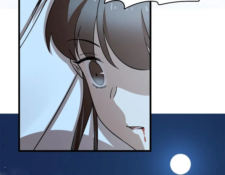第233话 第13页