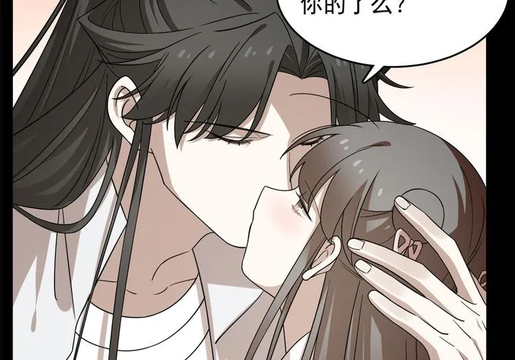 第233话 第38页