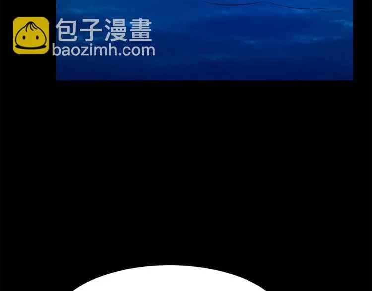 第233话 第43页