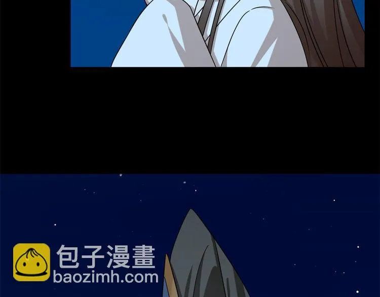 第233话 第46页